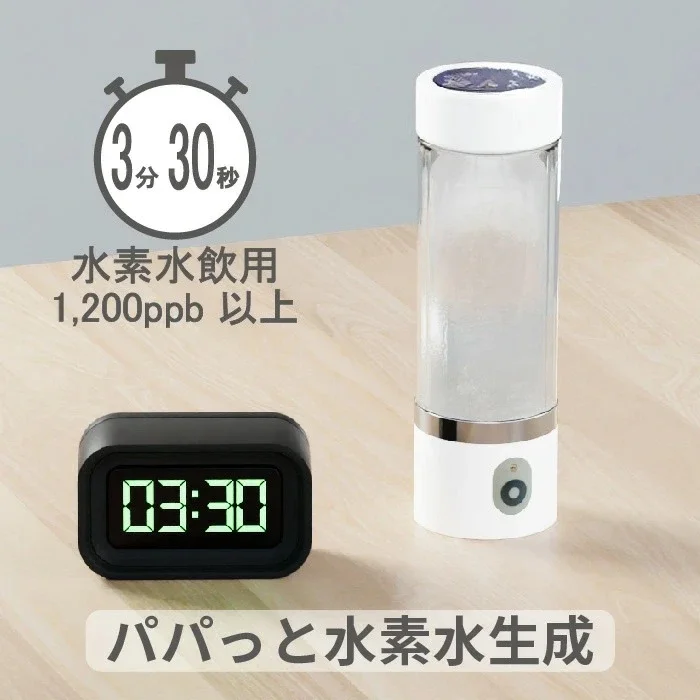 Japan High Concentration Hydrogen Water Cup Hydrogen-rich Water Cup Hydrogen Production Portable Hydrogen Gener