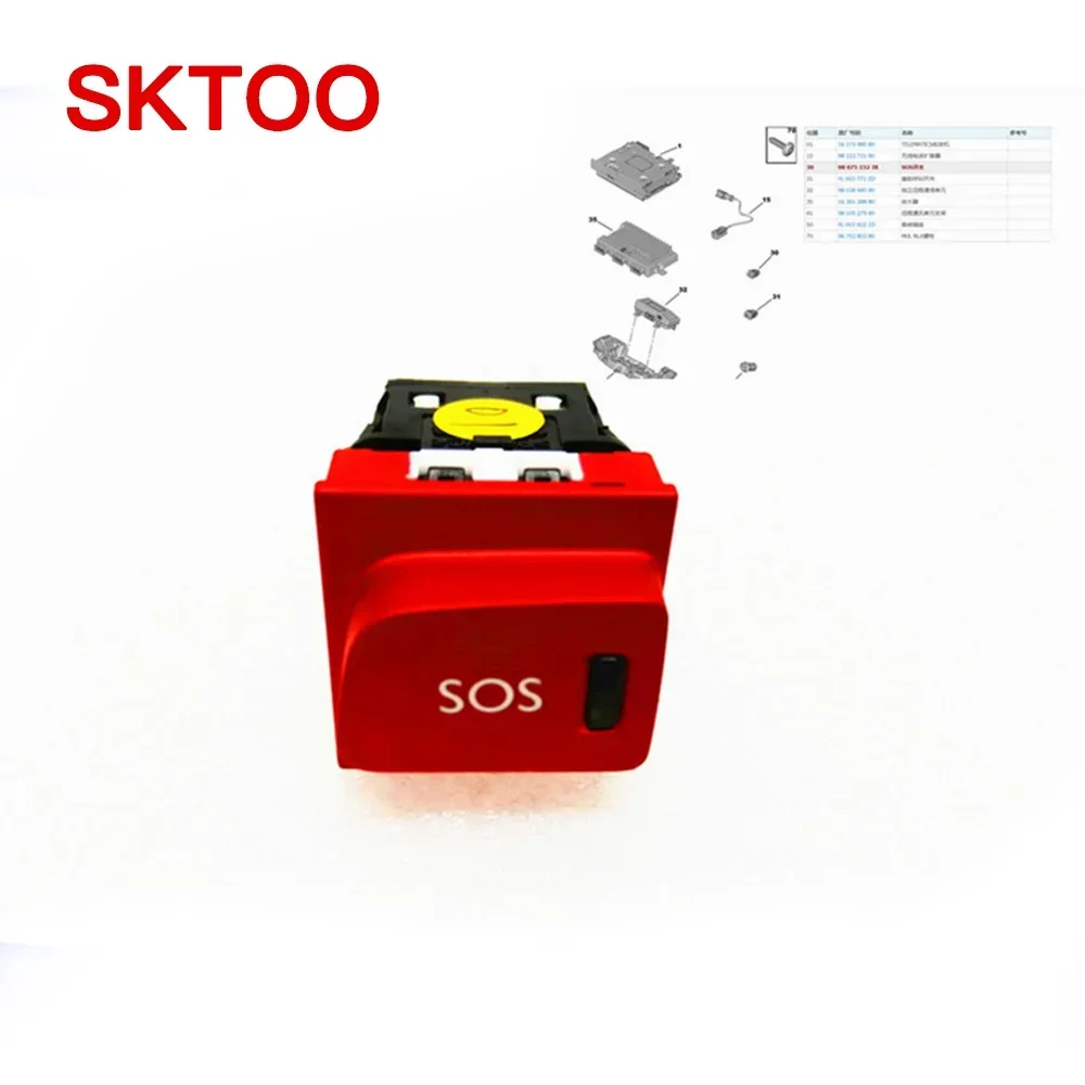 Sos Switch 98075152…