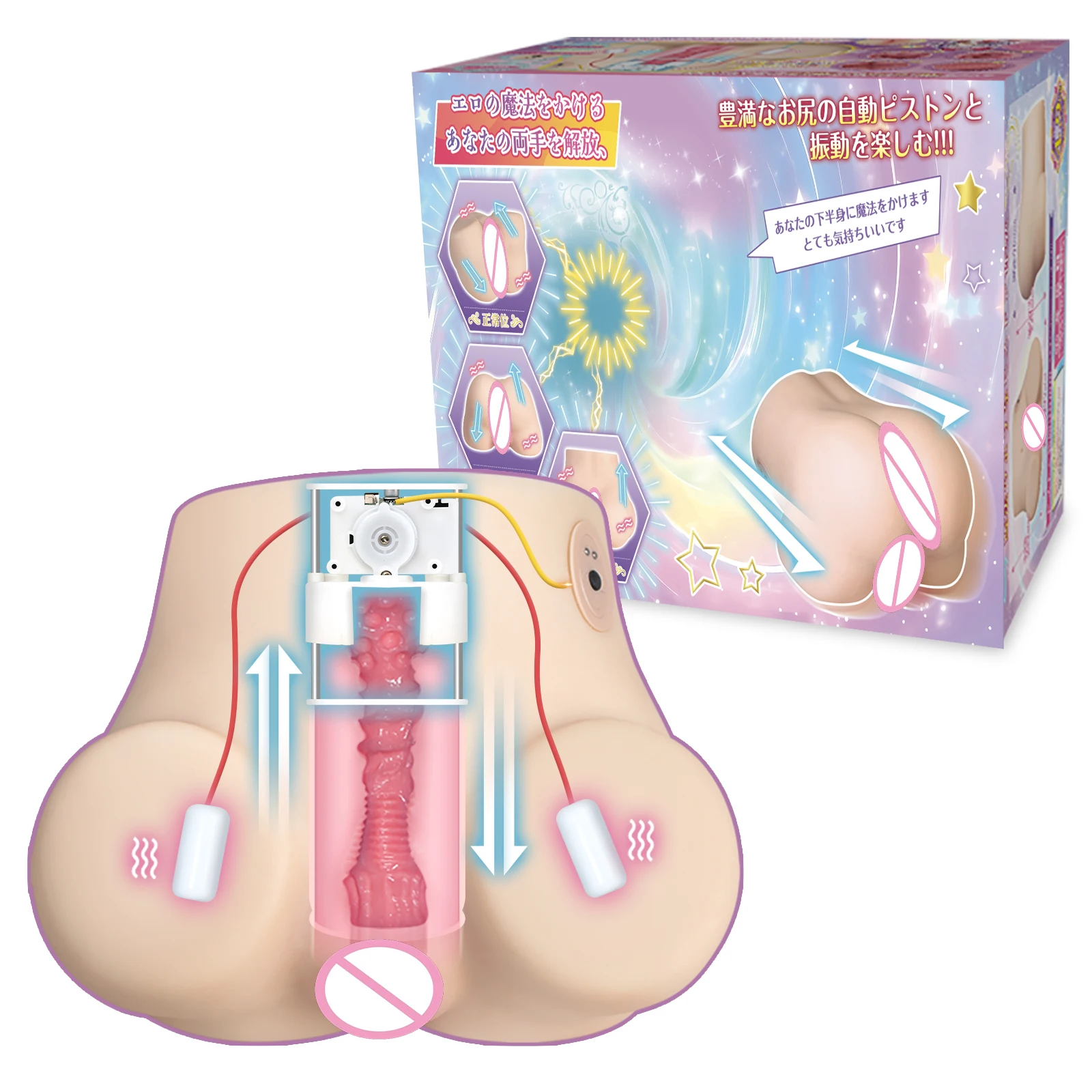 YUU Telescopic Sex Doll Ass Male Masturbator with 6 Vibration 3 Thrusting Hands Free Soft Butt Tight Vagina Realistic Sex Toys