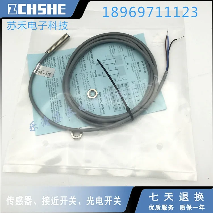 

DW-AS-612-M12-001 New proximity switch