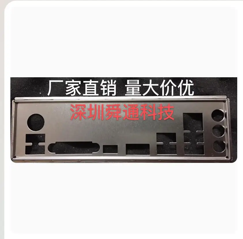 IO I/O Shield Back Plate BackPlate BackPlates Stainless Steel Blende Bracket For  ASUS TUF B450-PLUS GAMING TUF B450-PRO GAMING