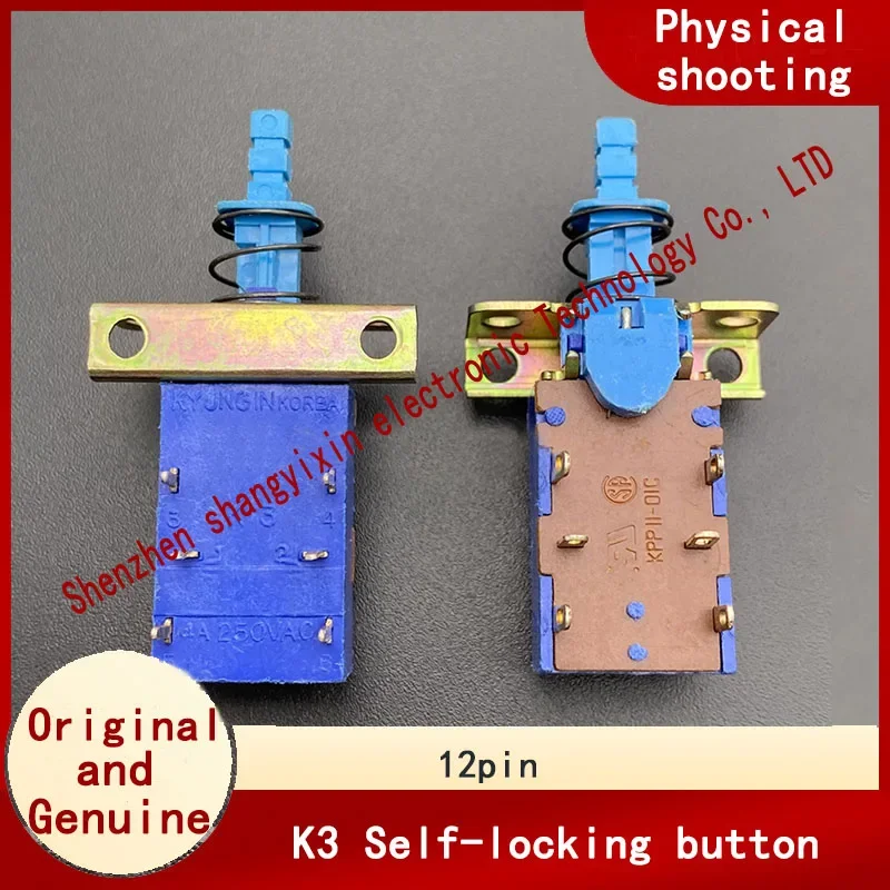 K3 Self-locking power switch 12-pin locking key Piano key power amplifier TV button