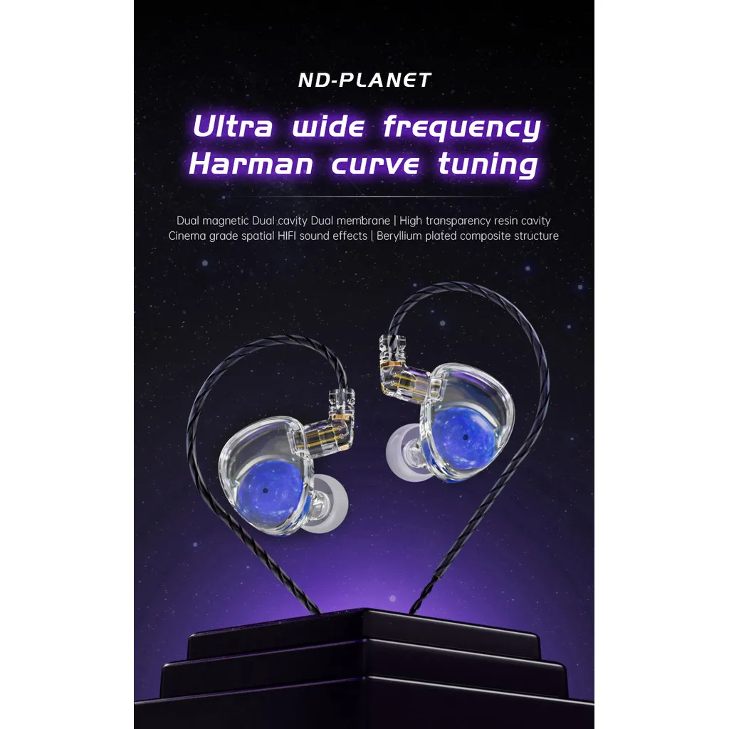 سماعات ND Planet 12 مم ذات محرك ديناميكي مطلي بالبريليوم Hi-Fi IEMs مع كابل نحاسي خالي من الأكسجين اتصال متعدد الاستخدامات