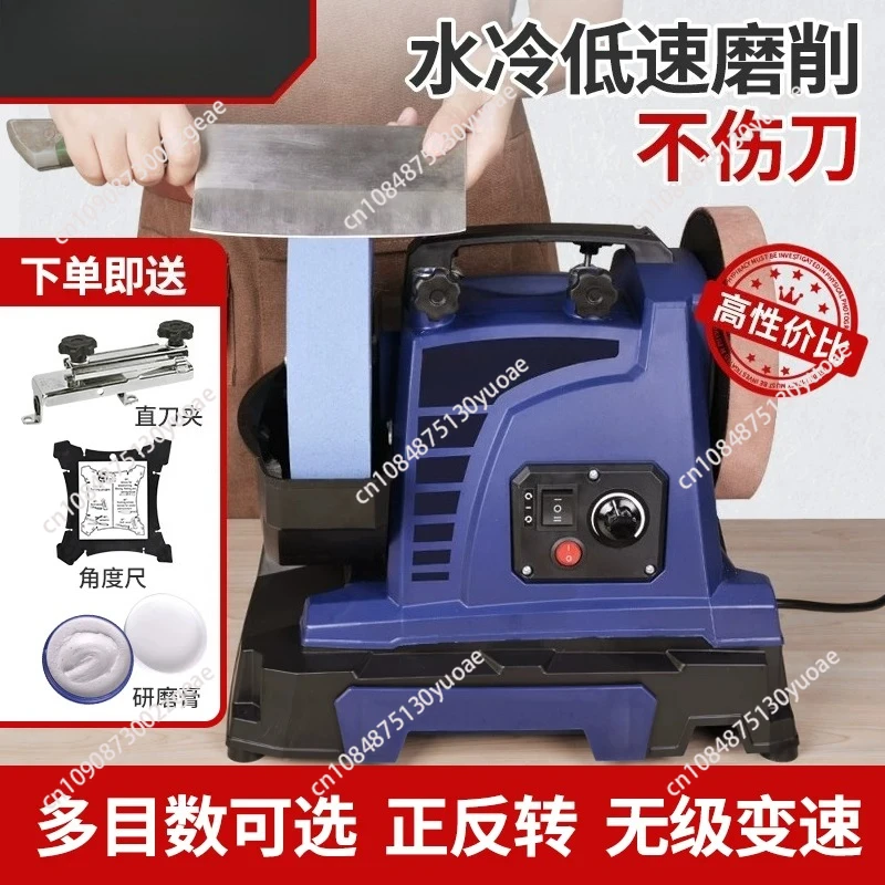 H8 8Inch Low Speed Water-cooled Knife Grinder Electric Sharpener for Engraving Knives Chisels