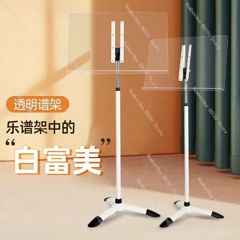 Advanced Home Guitar, Guzheng, Viola, Pipa, School Orchestra, Professional Music Stand for Musicians and Performers
