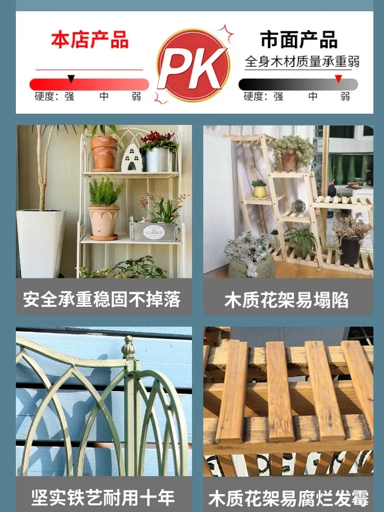 Outdoor flower stands, wrought iron garden, courtyard balcony, terrace, corner decoration, flower pot shelves, multi-layer floor