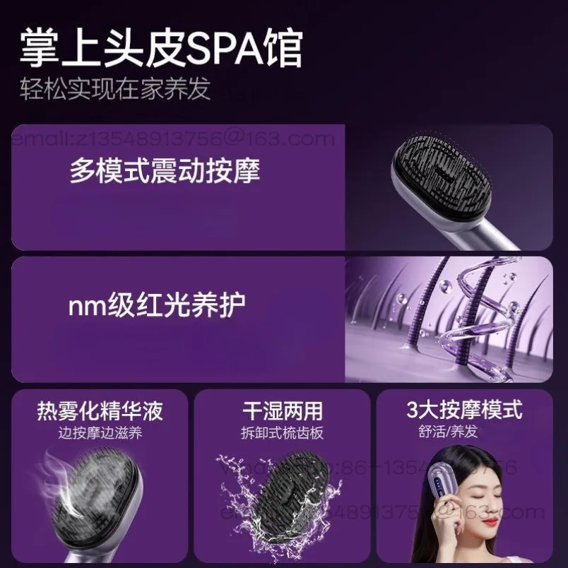 Electric atomizing essential oil massage comb, red light scalp medicine hair care instrument, hairdressing small gifts