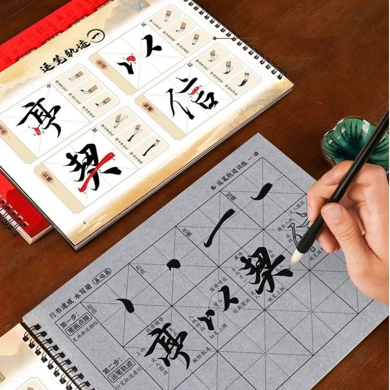 Water Writing Cloth Yan Zhenqing Regular Script Wang Xizhi Running Script Calligraphy Practice Beginners Brush Control Copybook