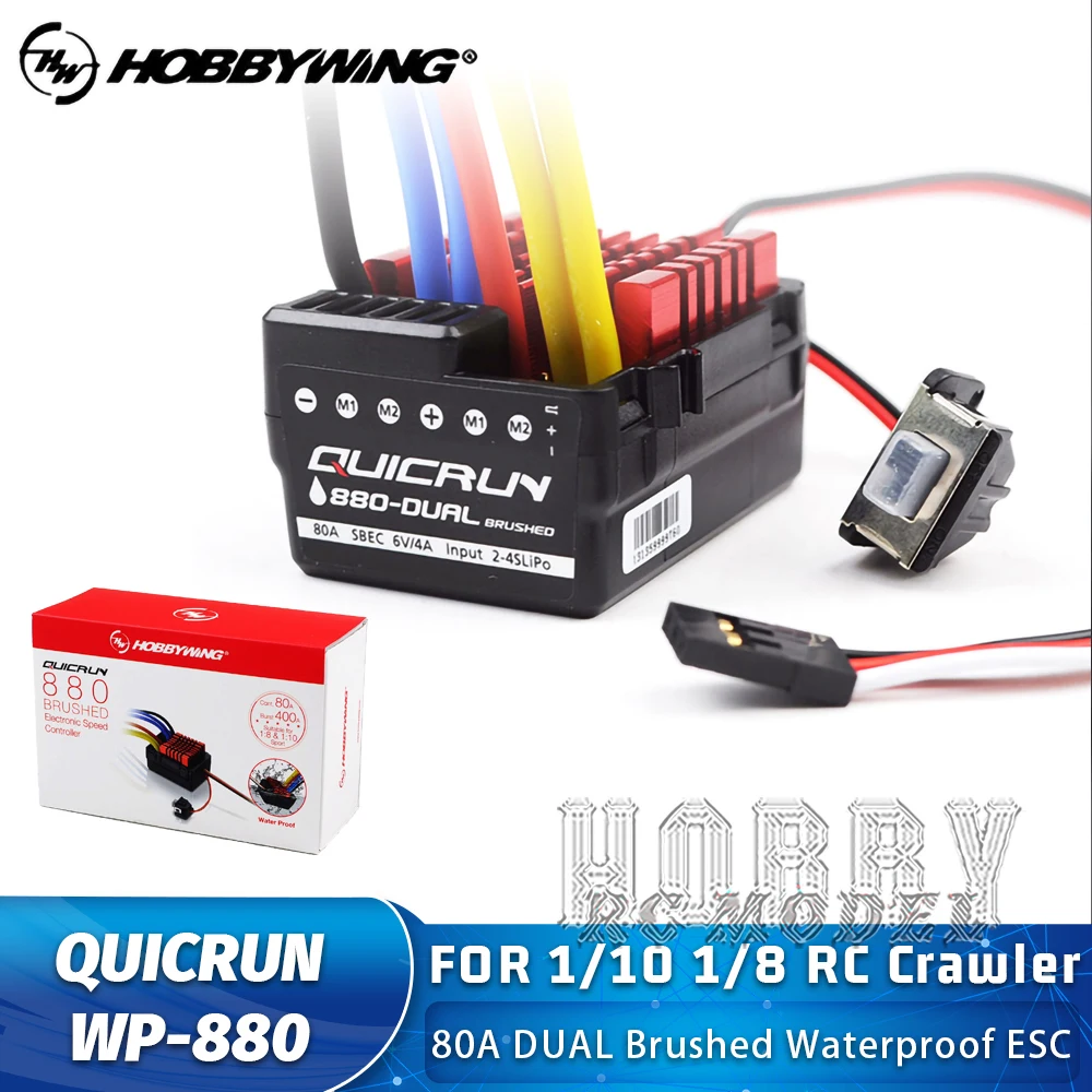 

HOBBYWING QUICRUN WP-880 80A DUAL Матовый ESC Водонепроницаемый для 1/10 1/8 RC Пульт дистанционного управления Автомобильные аксессуары для гусеничных машин