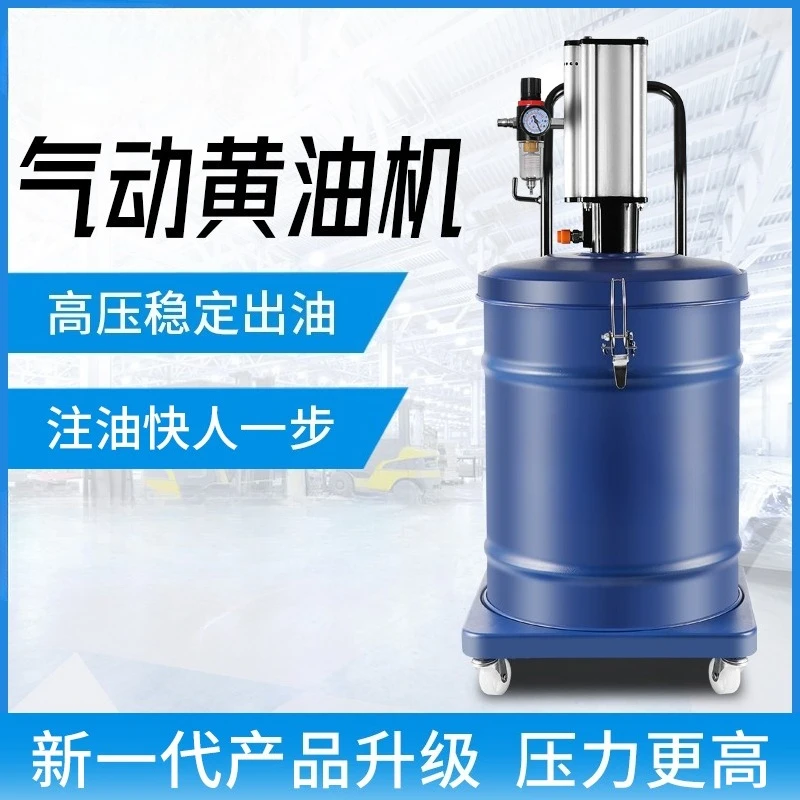 50:1 Pneumatic Grease Pump 0.85L/Min - High Pressure Oil Transfer Machine with 30-40MPa for Workshop Lubrication Systems