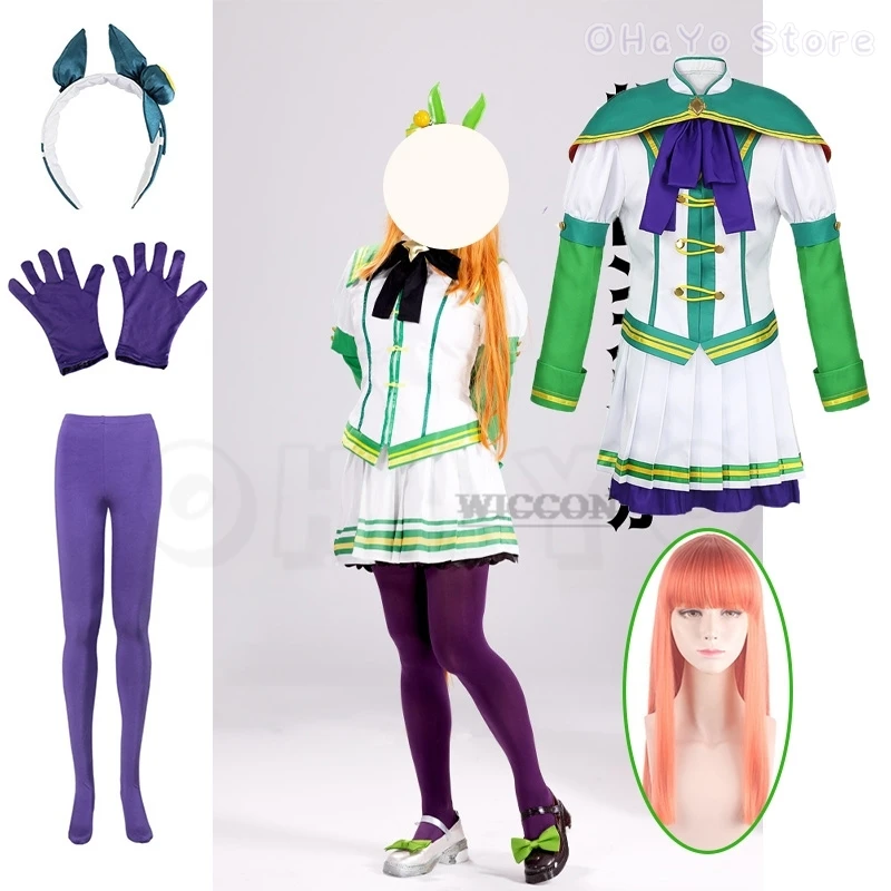 Game Umamusume: Pretty Derby Silence Suzuka B70 Cosplay Costume Uma Musume Racing Association Uniform Wig Woman Carnival Suit