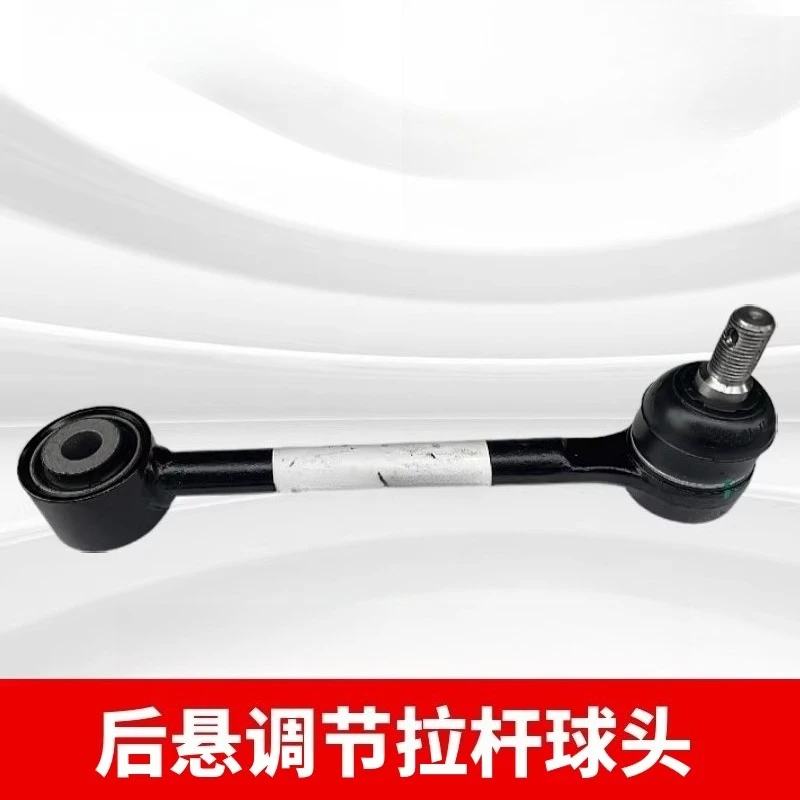 

1pc for ChangAn EADO EV460 Rear beam adjustment rod ball head rear suspension vertical rod