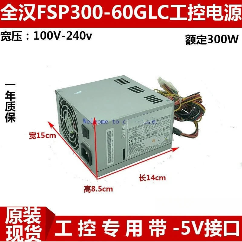 

For FSP300-60GLC industrial control power supply, suitable for FSP300-60PFG, FSP350-60GLC power supply