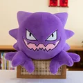Haunter 