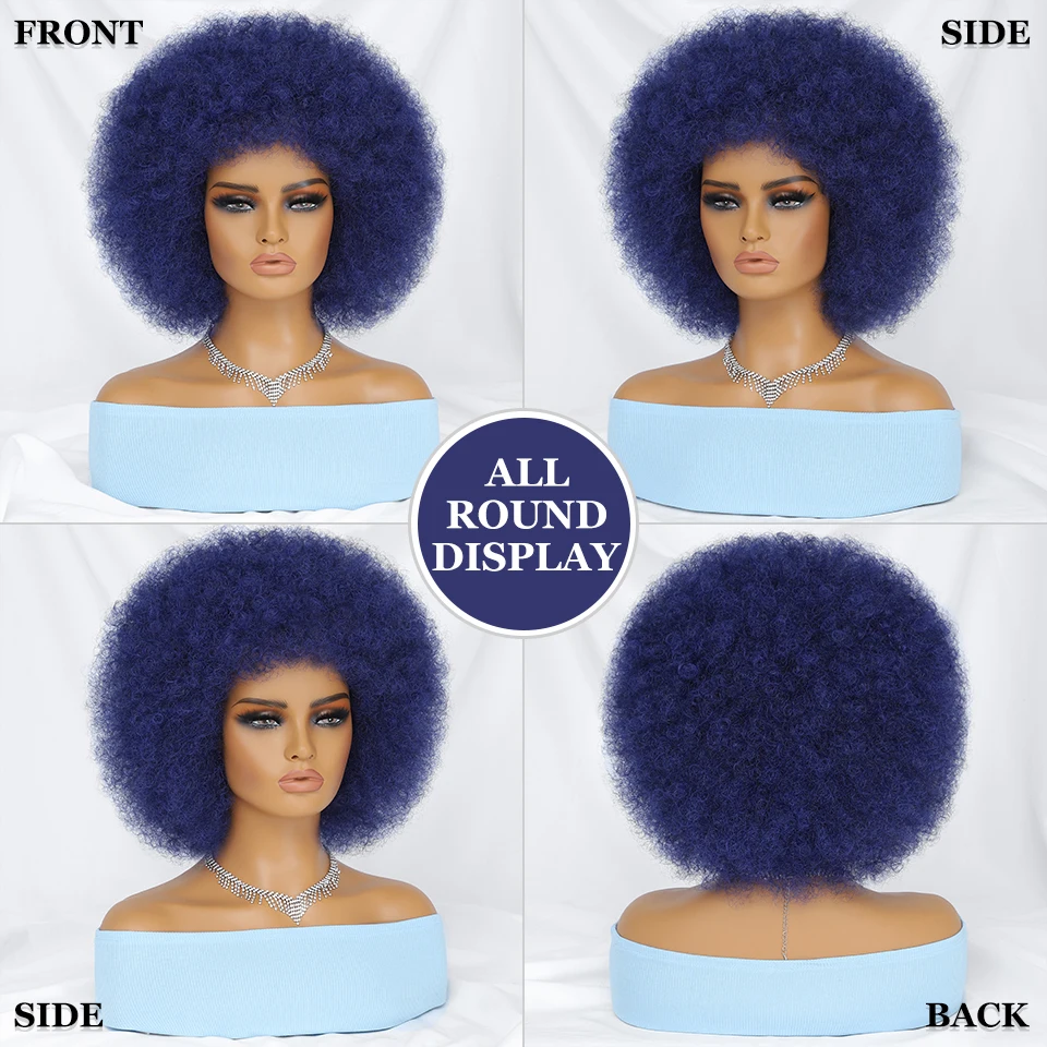 10inch Synthetic Afro Kinky Curly Wig With Bangs Short Fluffy Hair Wigs For Black Women Ombre Cosplay Natural Brown Black Pink