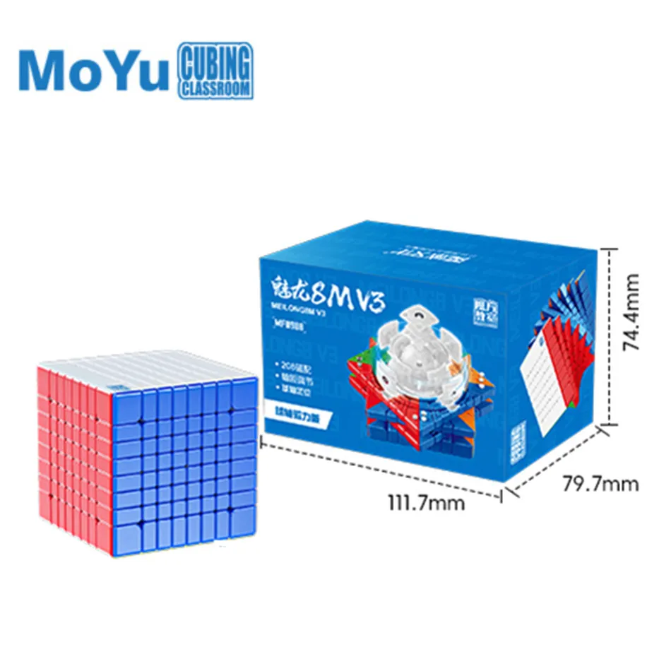 MoYu Meilong 13×13 マジックキューブ おもちゃ ギフト