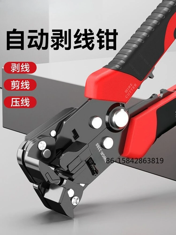 Automatic Wire Stripping Pliers Multifunctional Electrician Crimping Tool