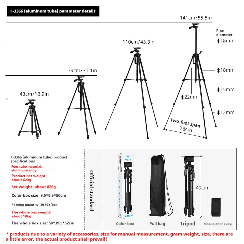 Professional Tripe for Cell Phone F3366T Tripod for Phone Mobile Phone Tripod Camera with Remote Light Night Fishing Light Stand