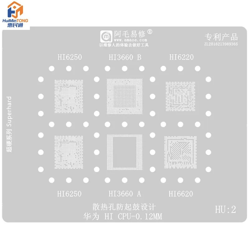 Amaoe BGA Steel Plating Tin Mesh CPU Repair for  Huawei HI Series HI3650/3660/3630/6250/3660/6220/6260/3670/6280/A/B