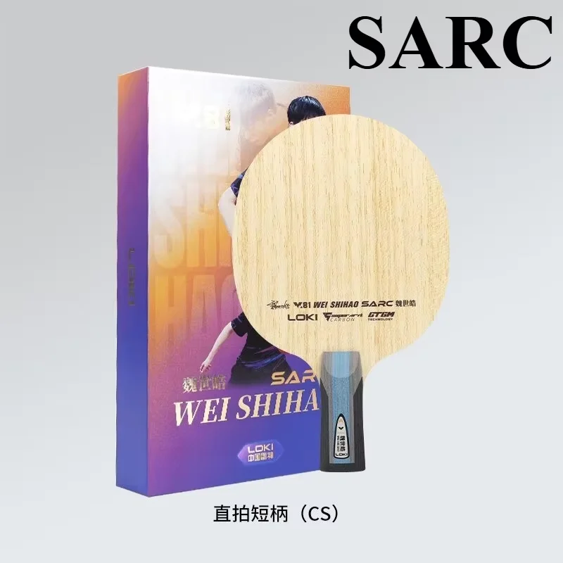 Variant: 1pcs SARC CS Outer