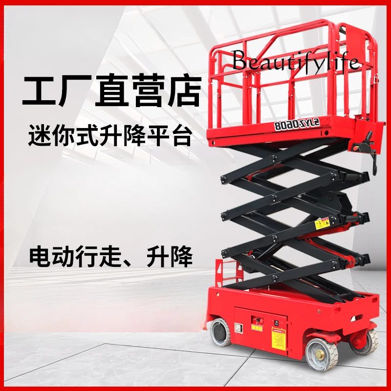 Lifting platform Self-propelled lift Electric hydraulic climbing car