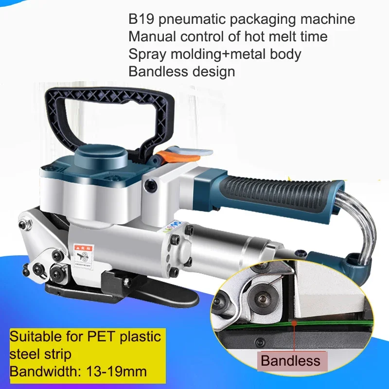 Portable Hot-melt Pneumatic Buckle-free PET Plastic Steel Strapping Machine Fully Automatic Strapping Carton Tightening Machine