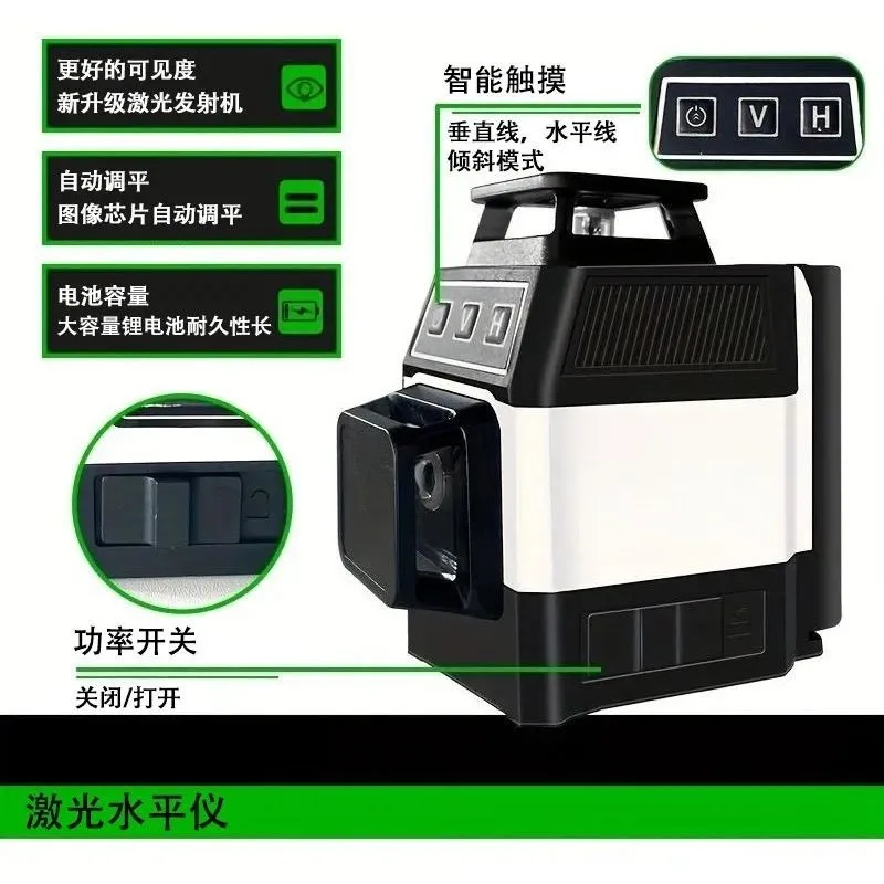 Mini 12 Line Laser Level High Precision Strong Light Thin Line Projector Automatic Leveling Wall and Floor Placement