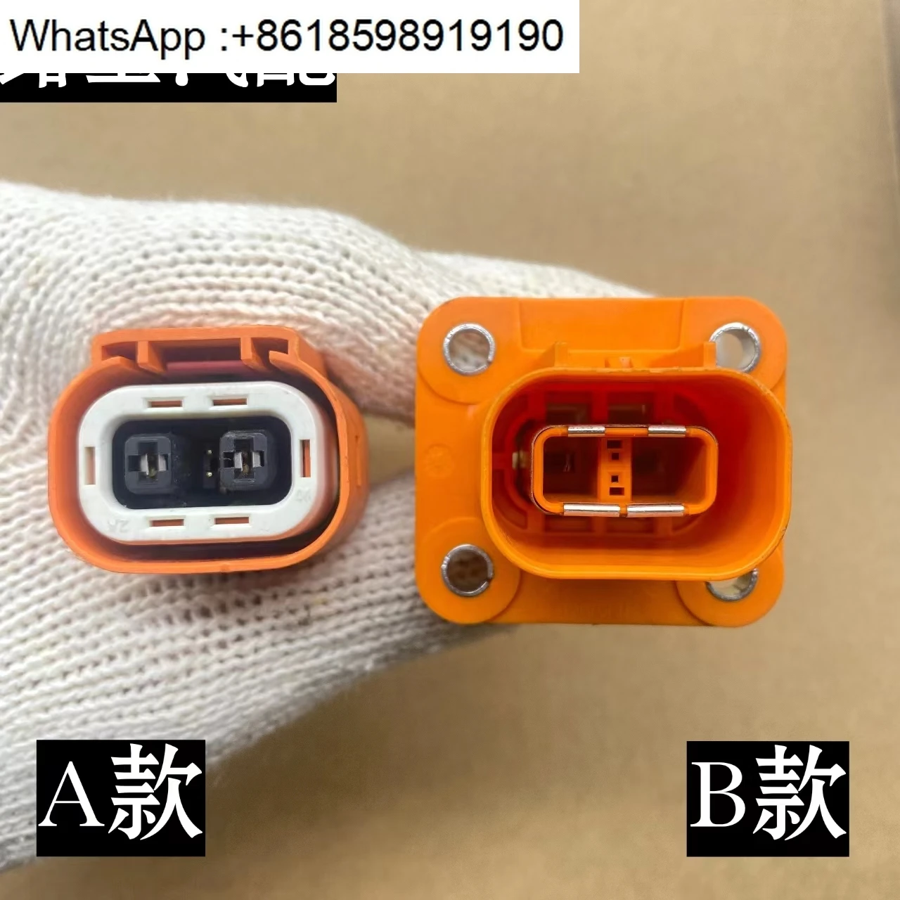 

New Energy Vehicle Plug Connector Pair of Male and Female Plugs 2103124-1 19026