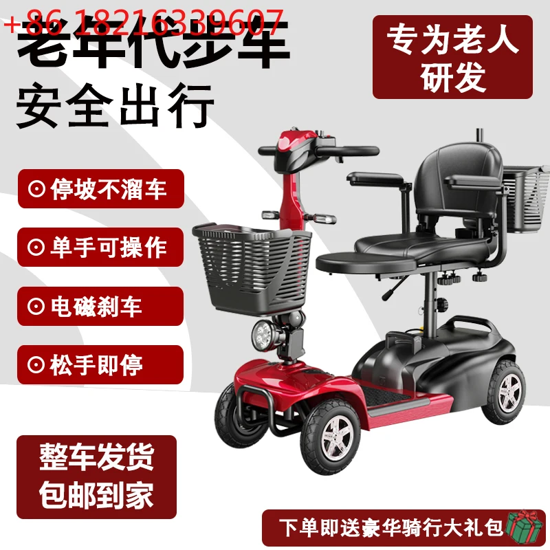 

Electric double household disabled elderly moped electric high-end