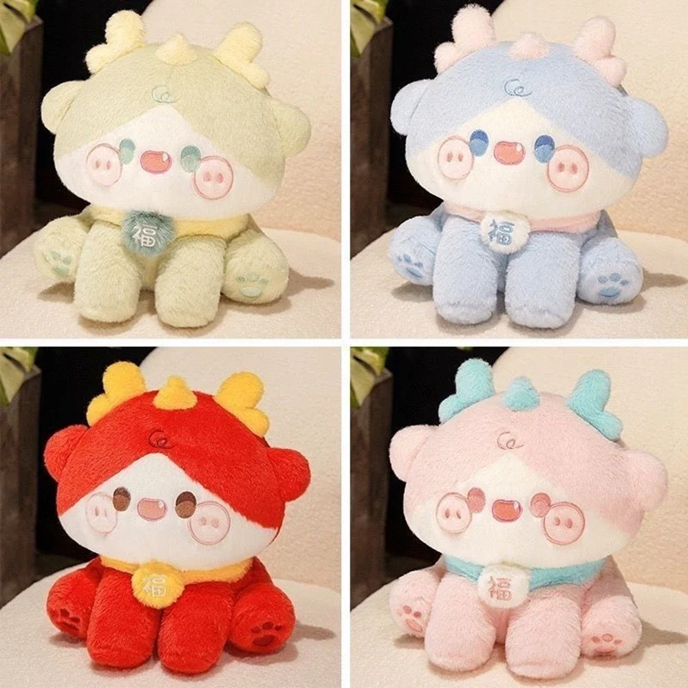 

30cm Four Color Year Of The Dragon Mascot QQ Doll Plush Toy Cute High Appearance Level Super Dawn Gift Decoration Soft Fill