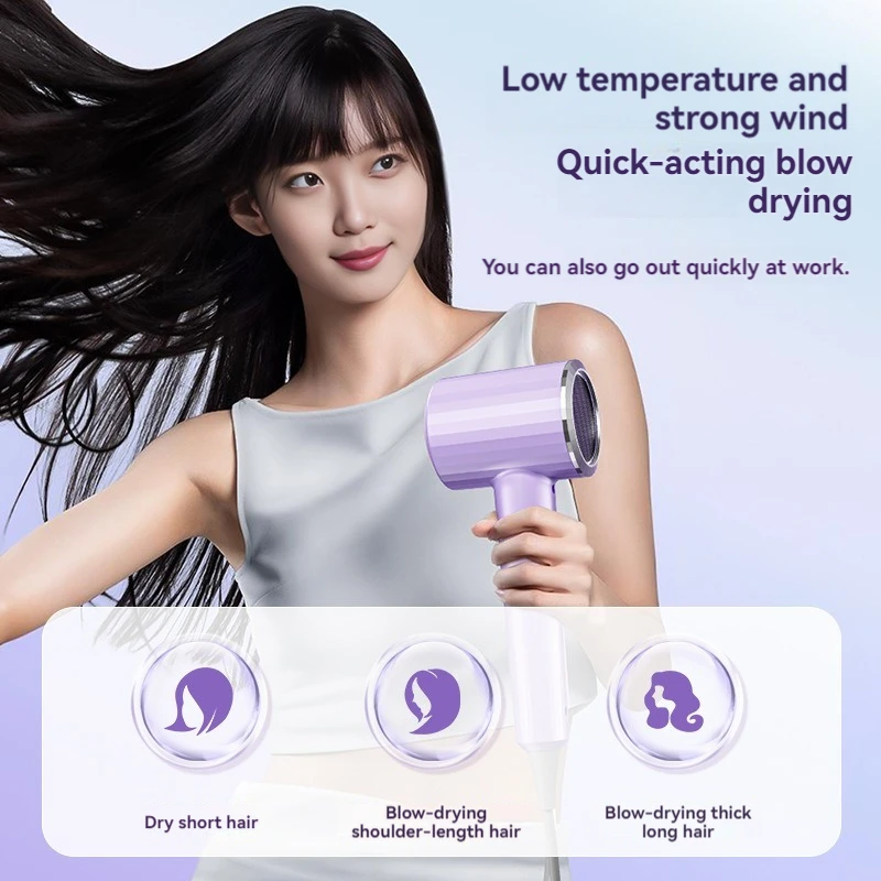 2400W hair dryer, household hair salon hair dryer, high-power blue light hair care hair dryer, household magnetic suction nozzle