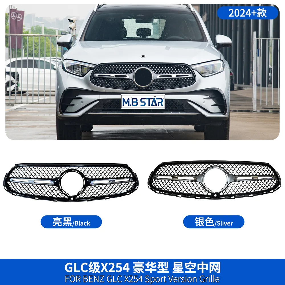 GT Diamond Style Front Radiator Grille Inlet Grid Mesh Grill For Mercedes Benz New GLC X254 2023 2024+ Tuning Accessories