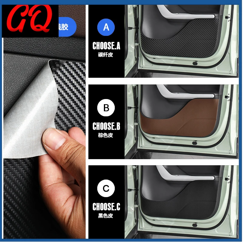 

Дверь автомобиля, защита от ударов, кожаная защитная накладка из углеродного волокна F для Mercedes Smart Elf # 1-дверные автомобильные двери, аксессуары для отделки из замши и защиты от грязи