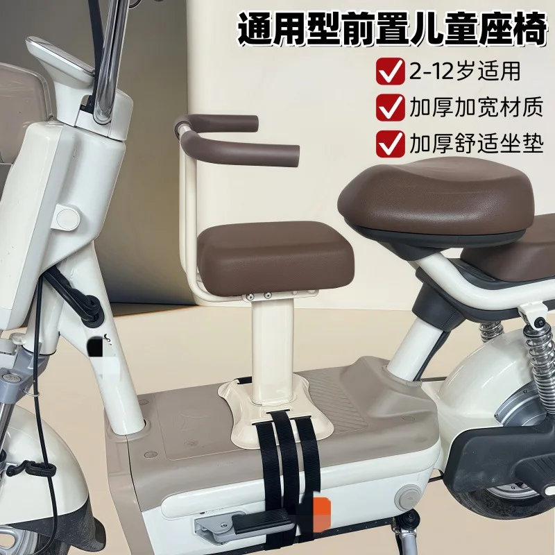 Universal Front  Seat For Electric Scooter Thickened Cushion Safety Handlebar  Carrier Bike Accessories Replacement