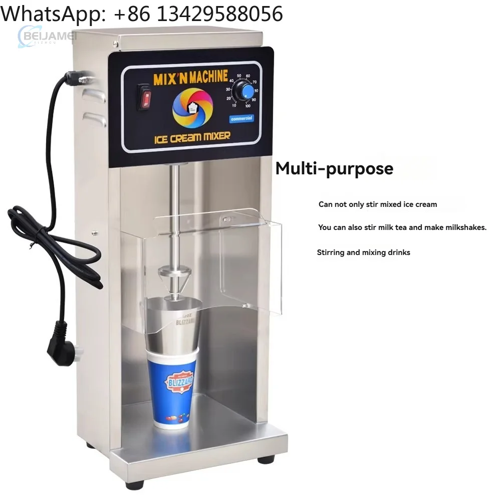 Ice cream mixer, storm pouring cup, no sprinkling fancy ice cream machine