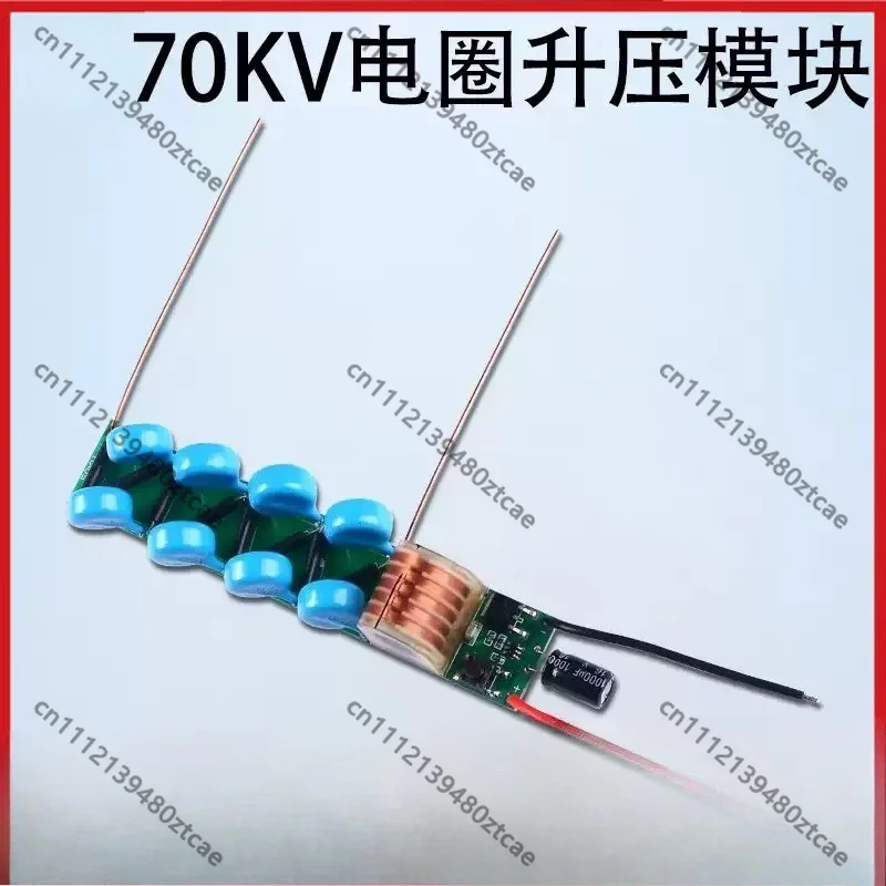 12V Input High Power Boost High Voltage Generator Coil Discharge Ignition Module Power Supply Unit