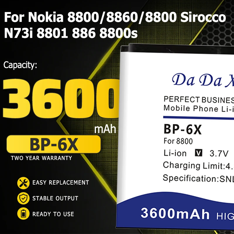 Аккумулятор BP-6X емкостью 3600 мАч / BP 6X BL-5X для Nokia 8800/8860/8800 Sirocco/N73i 8801 886 8800s