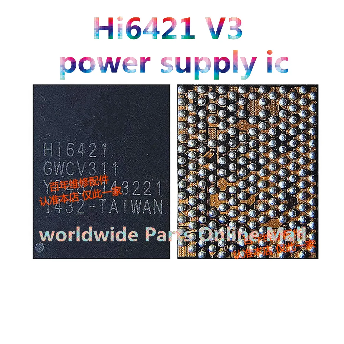 5pcs-30pcs HI6421 V311 V311A V320 For Huawei MT7 Glory 6 P8 Power supply IC PM chip Hi6421GWCV320