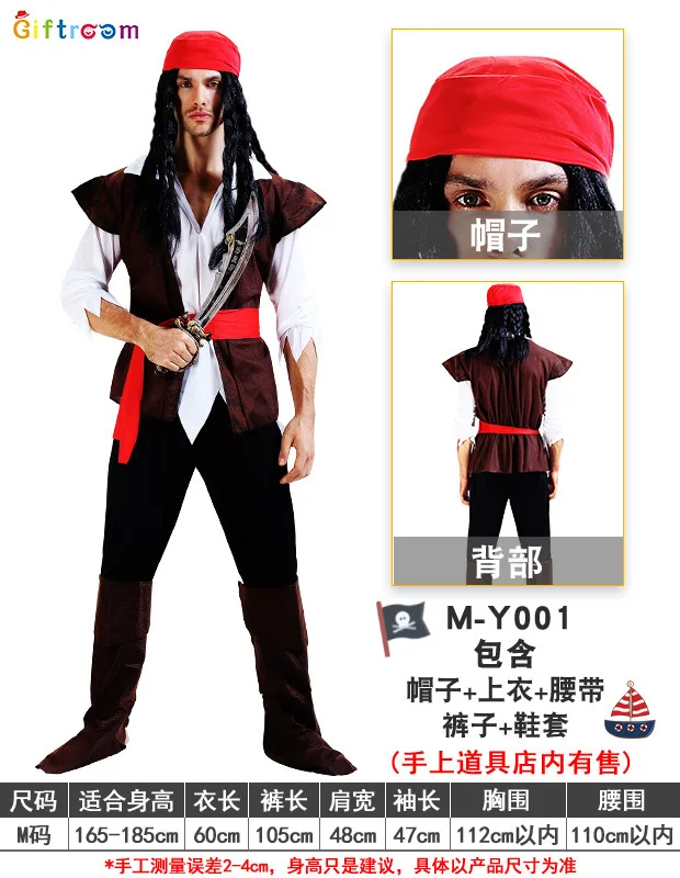 أزياء القراصنة للنساء والرجال البالغين للهالوين الذكور الكابتن جاك سبارو زي قراصنة الكاريبي مجموعة الملابس التنكرية