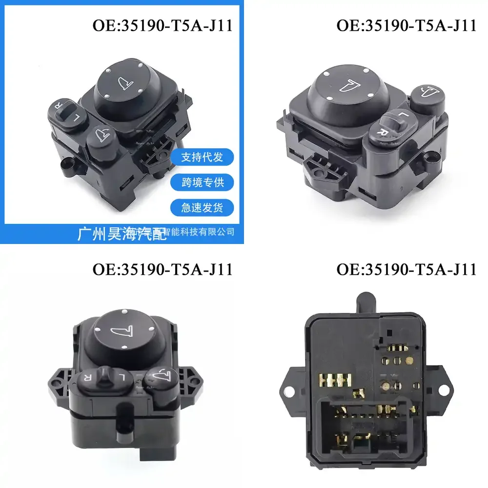 

For Honda CITY ACCORD CRV 35190-T5A-J11 Power Mirror Adjustment Switch Control Button Replacement Automotive Interior Trim