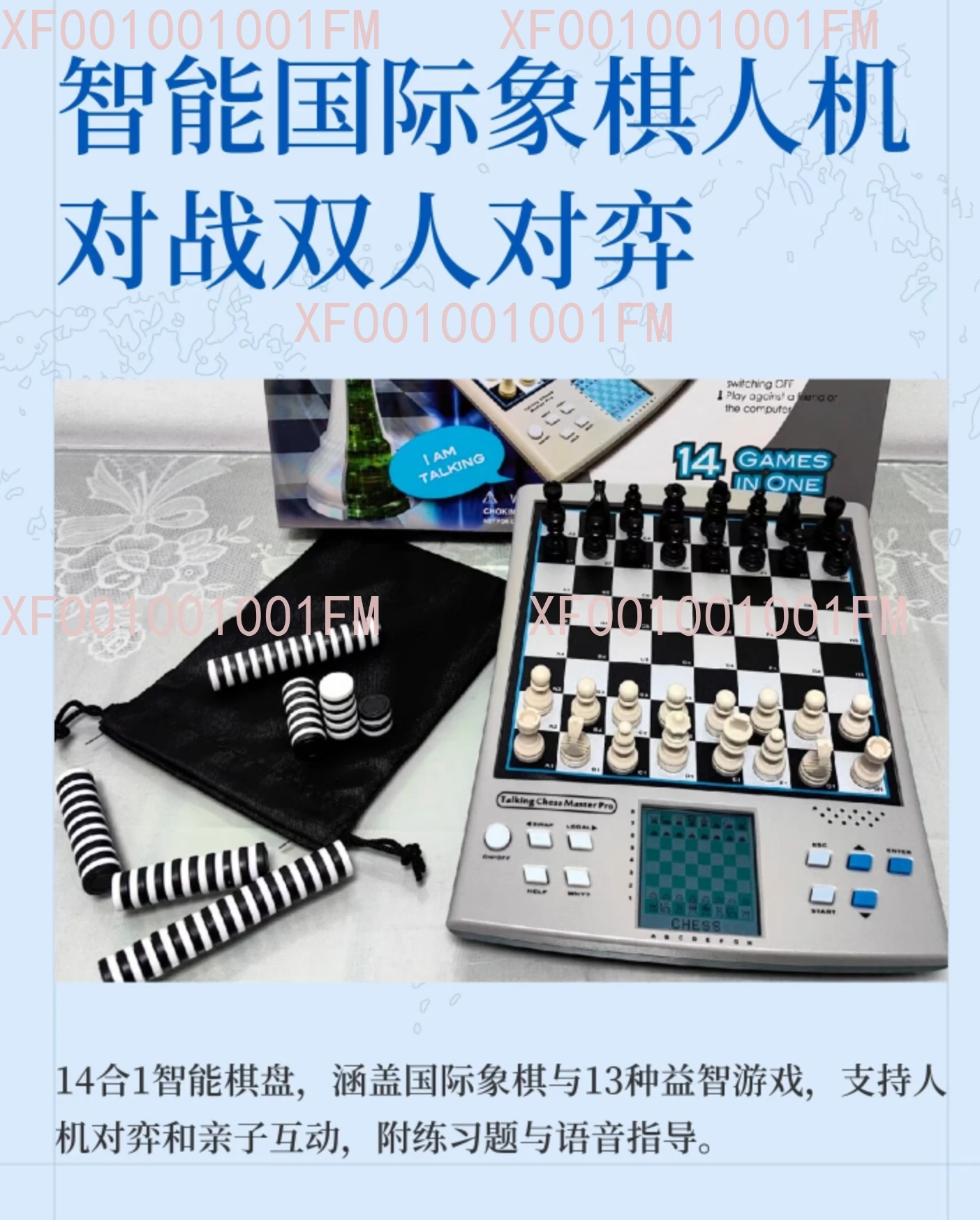14-in-1 Smart Chessboard Electronic Set for Two Players with Human-Machine Match English/German Version - Learning & Practice