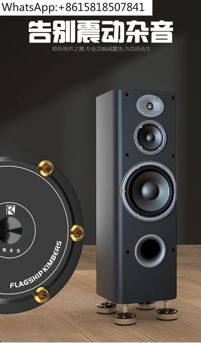 مكبرات الصوت مكبر كهربائي CD فك القرص الدوار السيراميك الخرز امتصاص الصدمات وسادة القدم