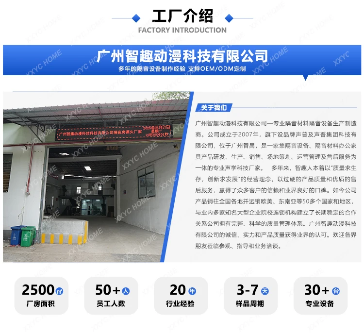 غرفة عازلة للصوت منزلية، حجرة صامتة، كشك هاتف داخلي عازل للصوت، كابينة إسكات، تيار مباشر متنقل