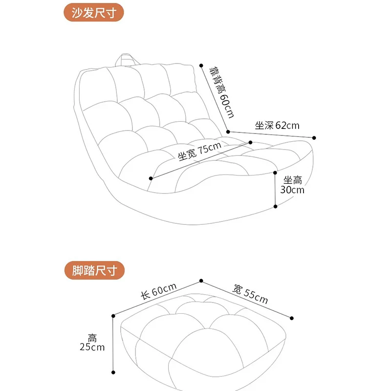 Canapé blanc moderne et relaxant pour 1 personne, meuble de salon, style minimaliste et élégant