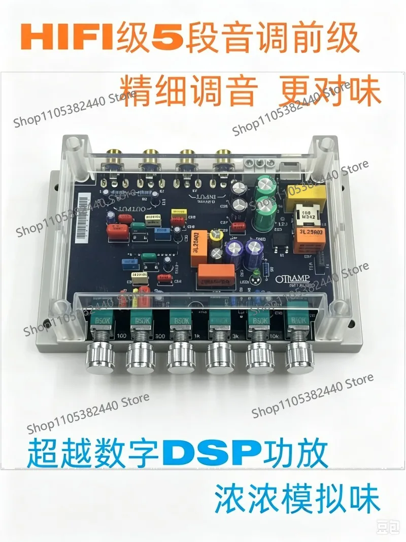 For ROHM BA3822 5-Band Tone Control Preamplifier Board, HiFi Audio Equalizer with 5 OP-AMPs