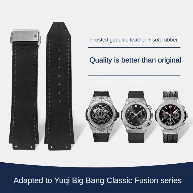 

Matte Leather Strap Substitute Hublot Big Bang Classic Fusion Series Convex Interface Leather Face Silicone Base Watchband 25mm