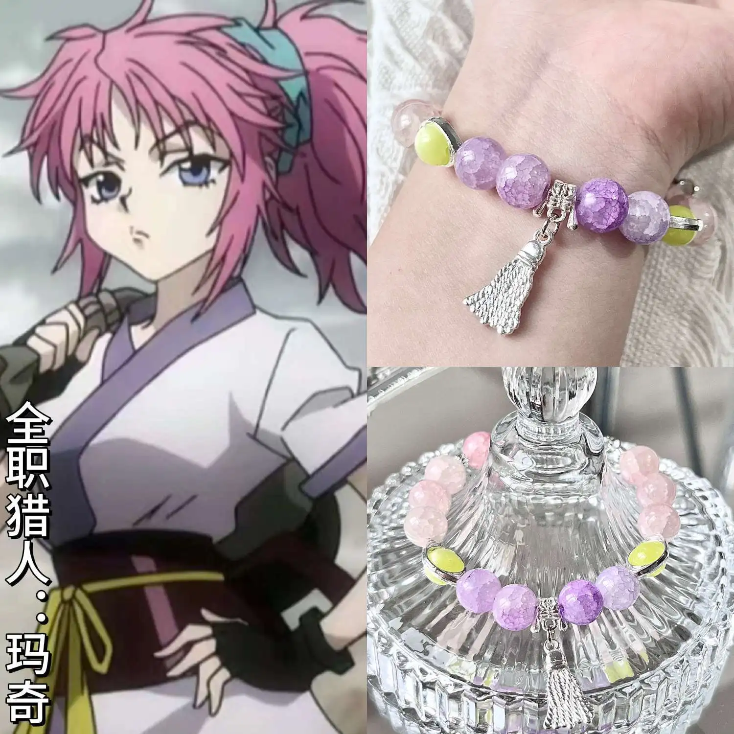 

Hunter X Hunter Machi Anime Peripheral Couple Bracelets Beaded Jewelry Cartoon Jewelry Accessories Fashion Trend Niche Gifts