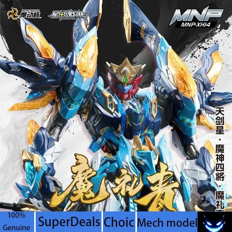 

【 Spot 】Genuine Motor Nuclear Mo Li Qing Mnp-Xh14 Chinese Original Assembly Mech Model Kit Great Value Gift For Model Collectors