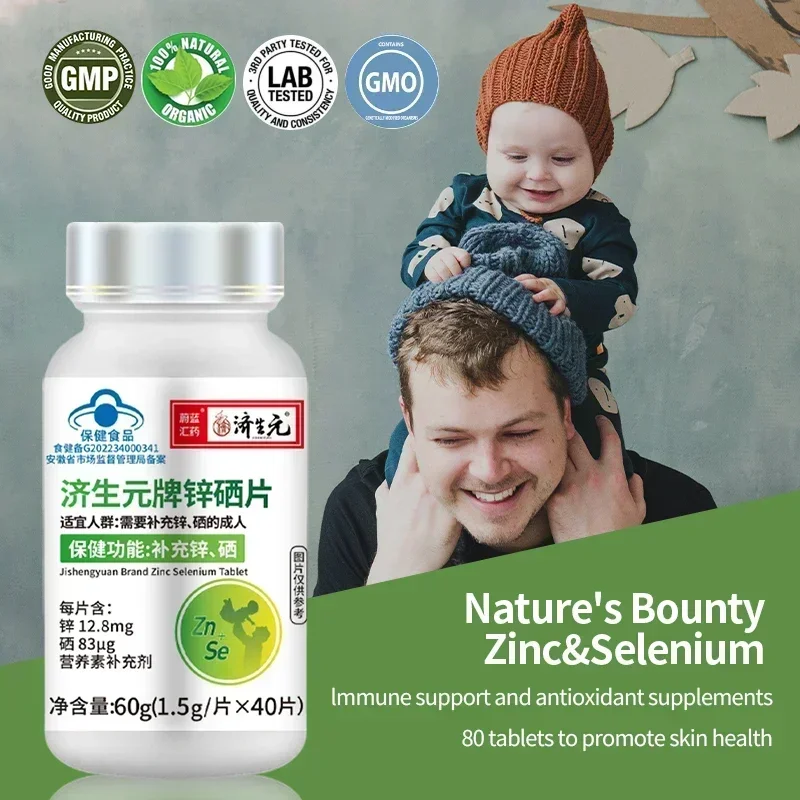 40Pcs Zinc Selenium Tablets for Men Increase Fertility Sperm Quality Vitality Sperm Motility Count Booster Support Supplement