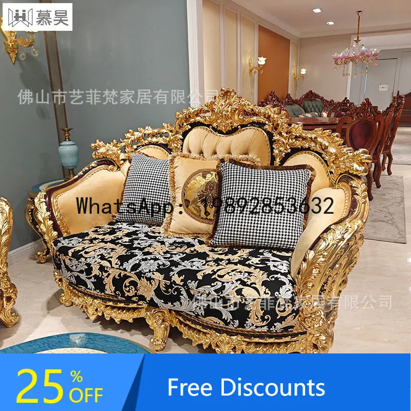 BF French Noble Sofa Living Room Furniture European Style Luxury High-end Palace Style Luxury gold Fabric